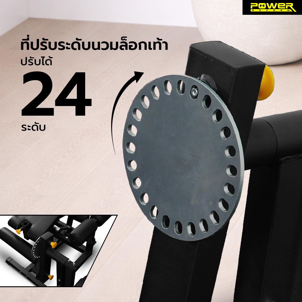 เครื่องบริหารกล้ามเนื้อขา POWER REFORM รุ่น LEGION PRIME LEG TRAINER LT-150